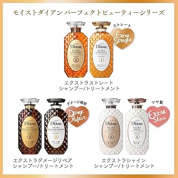 Amazon | モイスト ダイアン パーフェクト ビューティー
